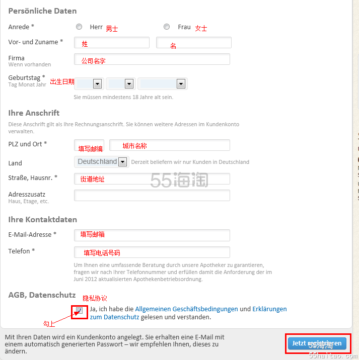 德国aponeo药店海淘教程，holle羊奶粉、薇姿、理肤泉、贺本清