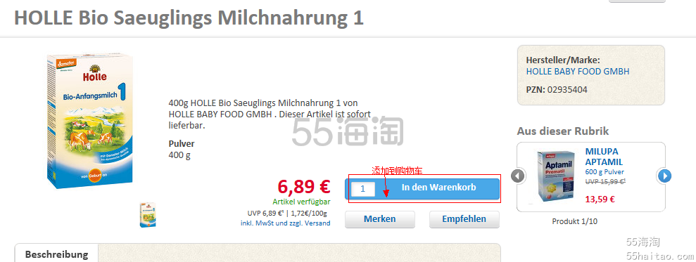 德国aponeo药店海淘教程，holle羊奶粉、薇姿、理肤泉、贺本清
