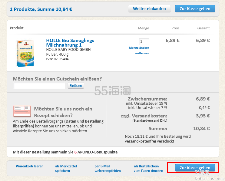 德国aponeo药店海淘教程，holle羊奶粉、薇姿、理肤泉、贺本清