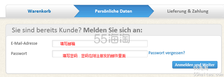 德国aponeo药店海淘教程，holle羊奶粉、薇姿、理肤泉、贺本清