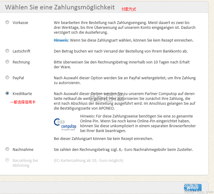 德国aponeo药店海淘教程，holle羊奶粉、薇姿、理肤泉、贺本清