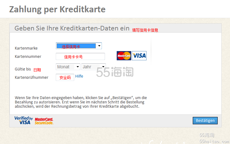 德国aponeo药店海淘教程，holle羊奶粉、薇姿、理肤泉、贺本清