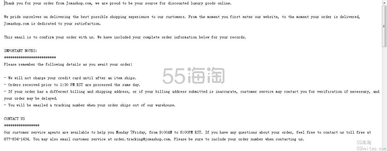 Jomashop攻略分享 Jomashop海淘手表成功 附上购物攻略 希望对大家有