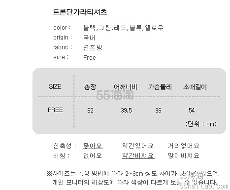 韩国 gmarket 购物网站攻略。。直邮中国。