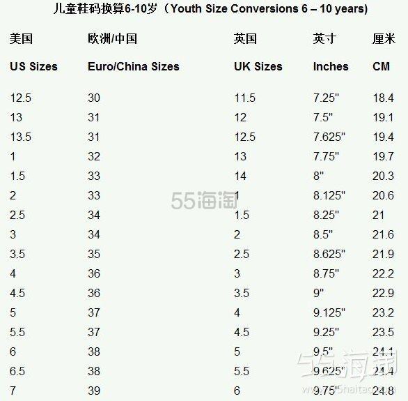 海淘鞋子尺码大全海淘鞋子服装尺码对照天木兰crocs卡洛驰eccougg迷你