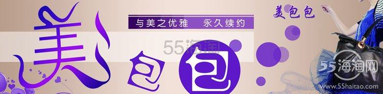 【晒包包汇总】海淘包包经验汇总 海淘包包攻略 海淘Coach、Kate spade等包包推…