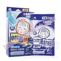 【实用攻略】海淘儿童药品汇总贴—预防儿童感冒药品、宝宝退烧贴退烧药品、宝宝鼻塞滴 【实用攻略】海淘儿童药品汇总贴—预防儿童感冒药品、宝宝退烧贴退烧药品、宝宝鼻塞滴