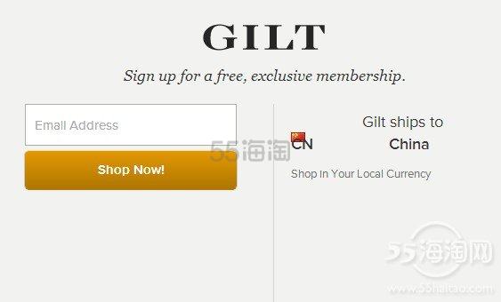 Gilt Groupe网站海淘攻略  美国当红名牌折扣网购物流程  55返利3.5%