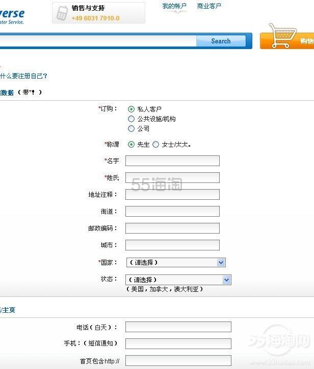 德淘computeruniverse直邮中国详细攻略，主推小家电，brita滤水壶