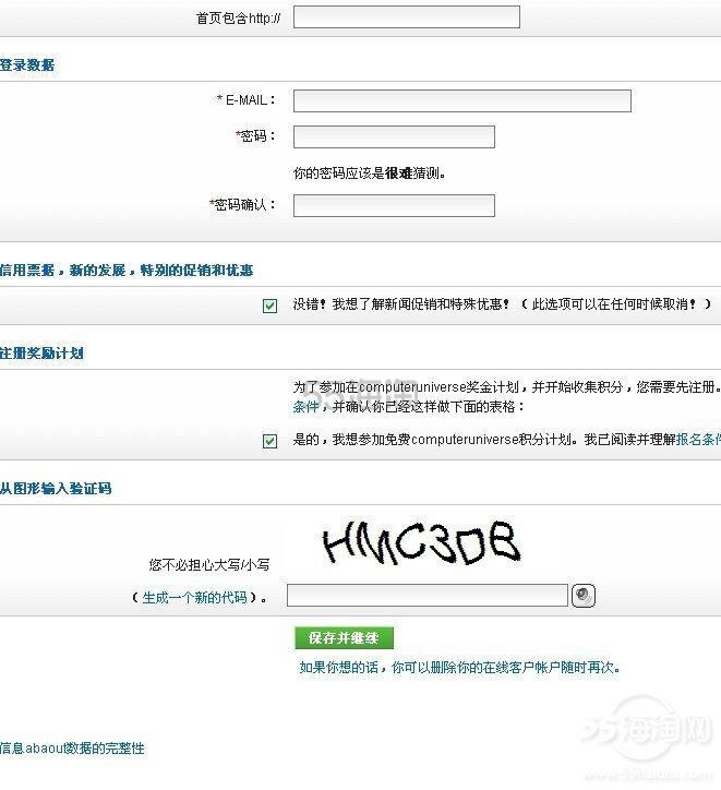 德淘computeruniverse直邮中国详细攻略，主推小家电，brita滤水壶