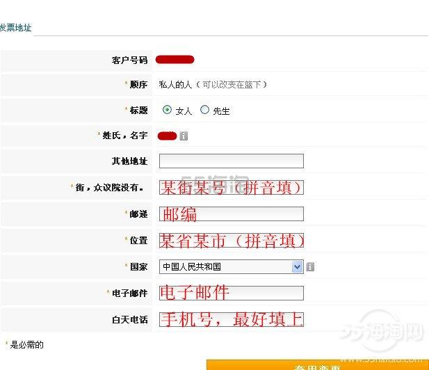 德淘computeruniverse直邮中国详细攻略，主推小家电，brita滤水壶