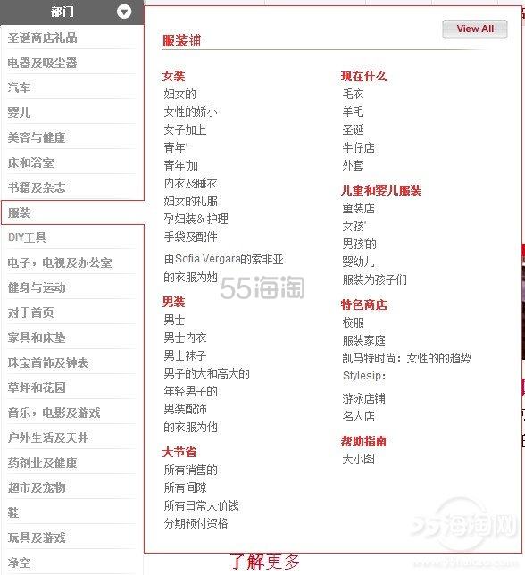 美国白菜网站Kmart凯马特海淘攻略，详细注册下单购物付款教程