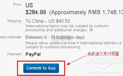 海淘攻略之eBay海淘注册购物教程