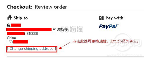 海淘攻略之eBay海淘注册购物教程