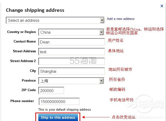 海淘攻略之eBay海淘注册购物教程
