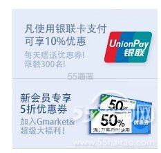 韩国Gmarket官网海淘购物直邮攻略教程（新版）