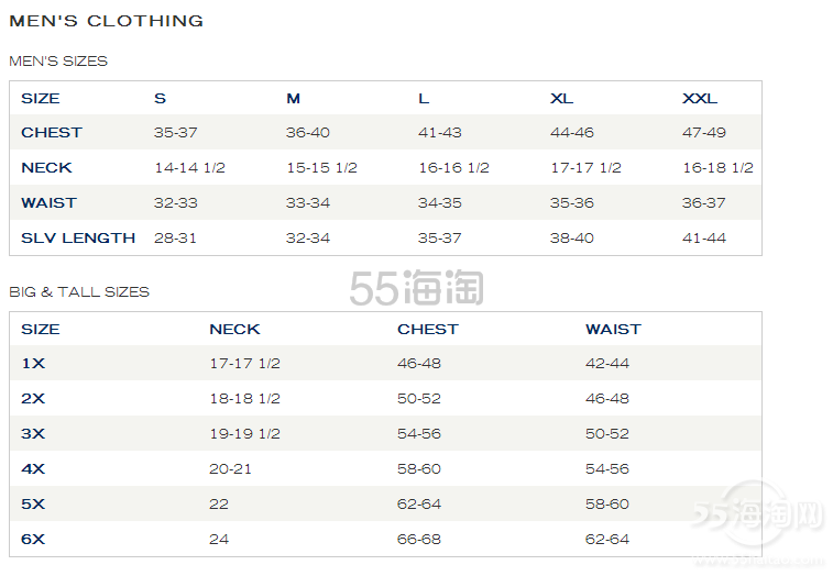 【2014最新尺码大全】VIVI用活生生的血泪史,给各位亲指明方向,让亲不再压箱底! 【2014最新尺码大全】VIVI用活生生的血泪史,给各位亲指明方向,让亲不再压箱底!
