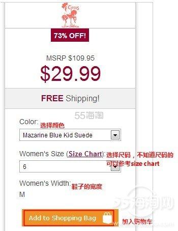 6pm 新手入门、购物流程、折扣优惠（图文并茂，一看就会）