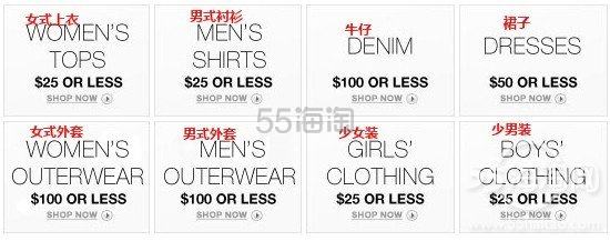 6pm 新手入门、购物流程、折扣优惠（图文并茂，一看就会）