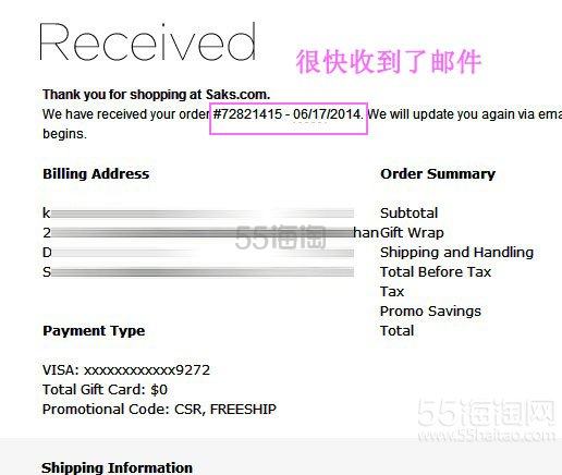 【Saks Fifth Avenue第五大道】用paypal失败被砍单 紧接着Live chat客服友好下单成功
