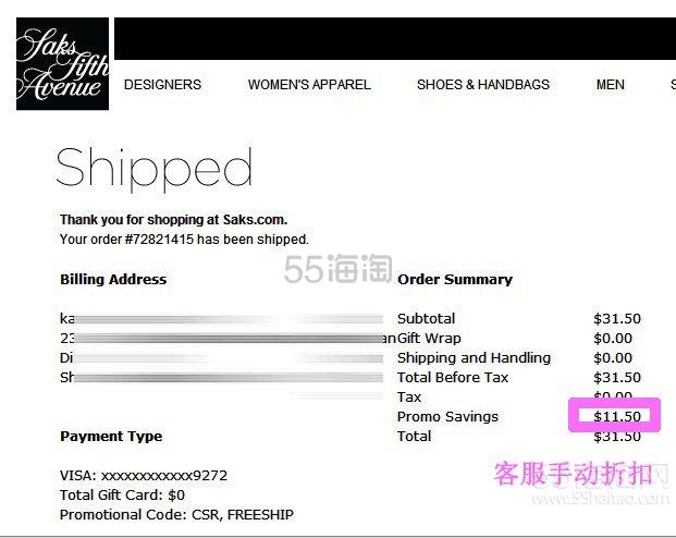 【Saks Fifth Avenue第五大道】用paypal失败被砍单 紧接着Live chat客服友好下单成功