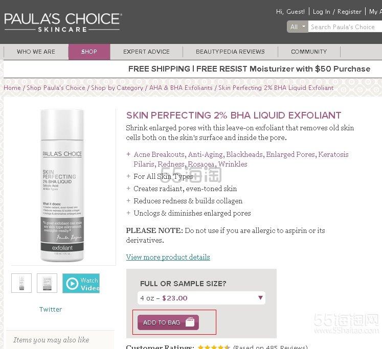 Paula’s Choice宝拉珍选美国官网海淘攻略及优惠码分享-图片7