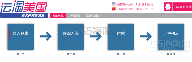 Paula’s Choice宝拉珍选美国官网海淘攻略及优惠码分享-图片15