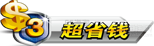 【实用攻略】iherb2014海淘买什么 汇总iherb值得买产品/iherb常见问题海淘攻略 iherb凑单大揭密