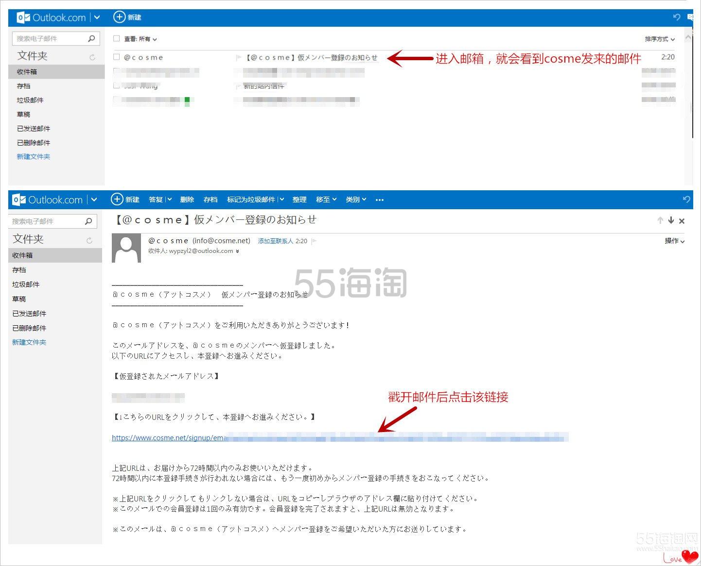 日本人气美妆网站COSME海淘攻略！超详细超多图片介绍！COSME官网海淘教程来了