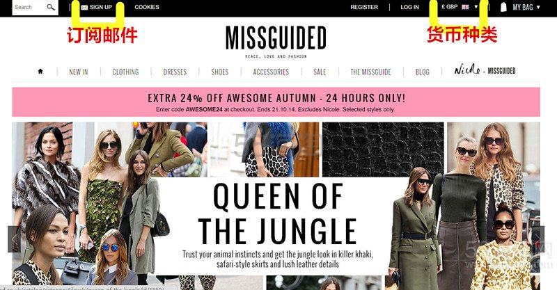 Missguided官网海淘 小白攻略教程