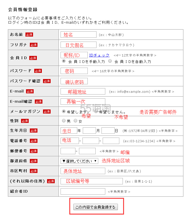 【CharmColor海淘攻略】CharmColor彩色隐形眼镜购物流程粗来了~大家快来围观啊~~