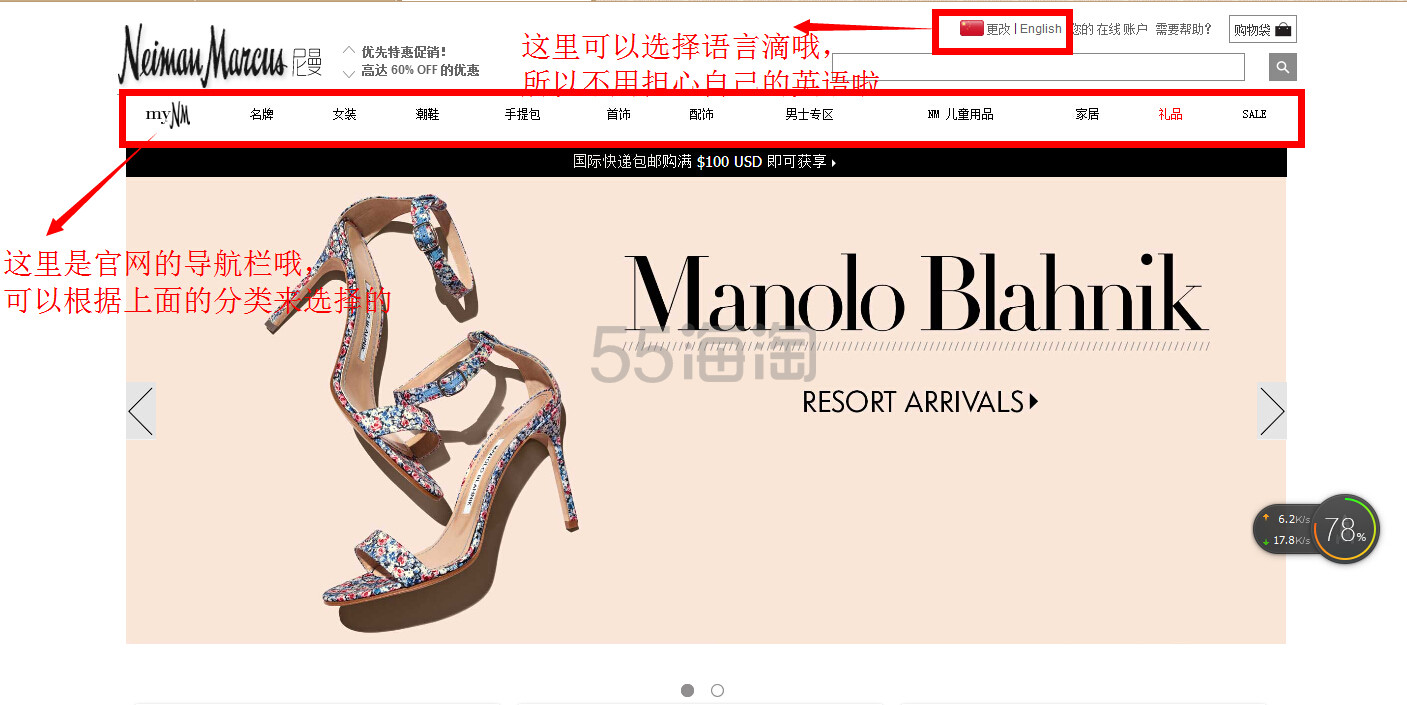 【Neiman Marcus China海淘攻略】这里啥都有哦，错过了，就没有啦，等什么，快来看起~