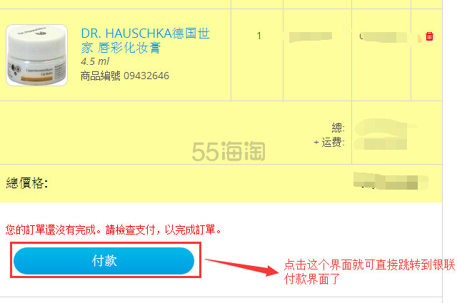 【海淘德国BA保镖购物全攻略】手把手教你德淘购物教程，推荐BA上“最值得买”20大品牌！