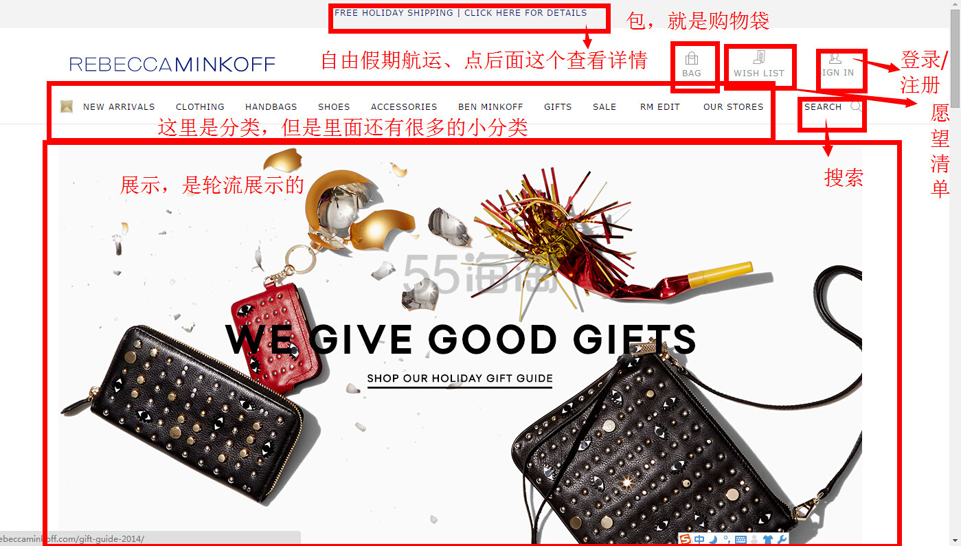 【Rebecca Minkoff海淘攻略】美国时尚名包,就在瑞贝卡·明可弗,你 不要错过! 【Rebecca Minkoff海淘攻略】美国时尚名包,就在瑞贝卡·明可弗,你 不要错过!