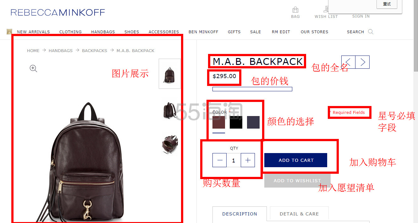 【Rebecca Minkoff海淘攻略】美国时尚名包,就在瑞贝卡·明可弗,你 不要错过! 【Rebecca Minkoff海淘攻略】美国时尚名包,就在瑞贝卡·明可弗,你 不要错过!