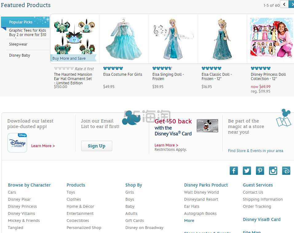 【DisneyStore.com海淘攻略】迪士尼海淘产品大综合网站，应有尽有的各类产品