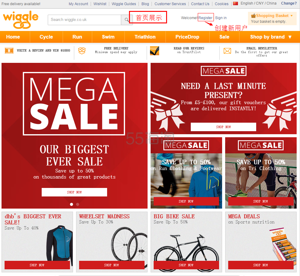 【Wiggle购物攻略】wiggle 户外产品购物教程 【Wiggle购物攻略】wiggle 户外产品购物教程