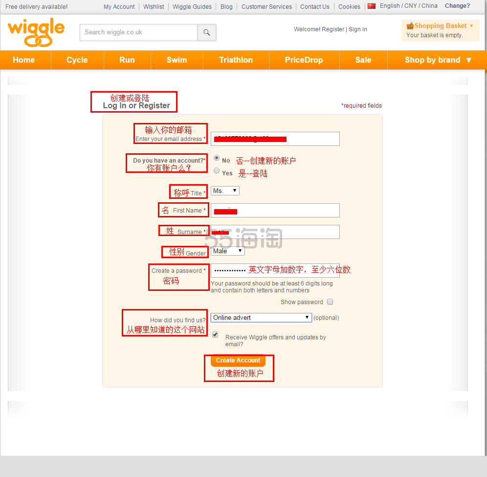 【Wiggle购物攻略】wiggle 户外产品购物教程 【Wiggle购物攻略】wiggle 户外产品购物教程