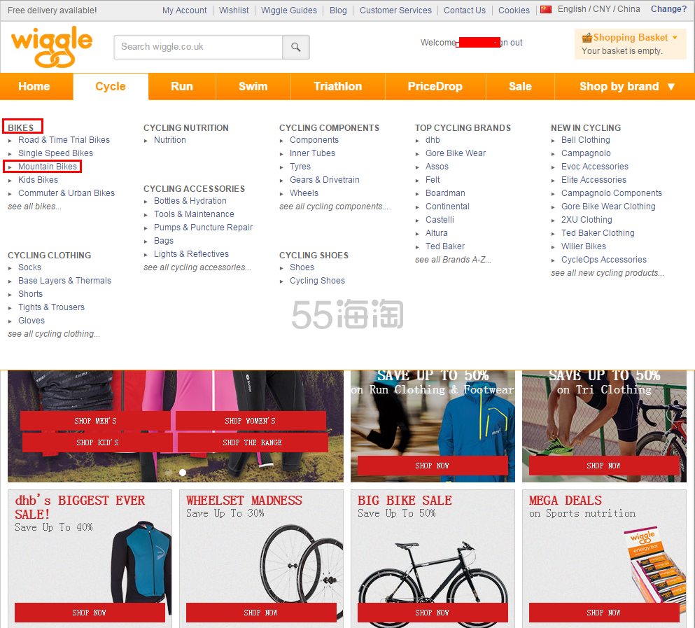 【Wiggle购物攻略】wiggle 户外产品购物教程 【Wiggle购物攻略】wiggle 户外产品购物教程