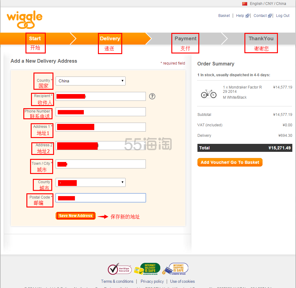 【Wiggle购物攻略】wiggle 户外产品购物教程 【Wiggle购物攻略】wiggle 户外产品购物教程