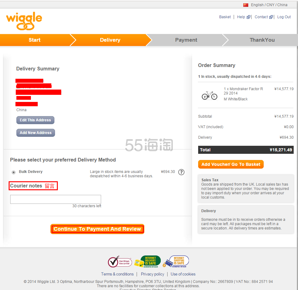 【Wiggle购物攻略】wiggle 户外产品购物教程 【Wiggle购物攻略】wiggle 户外产品购物教程