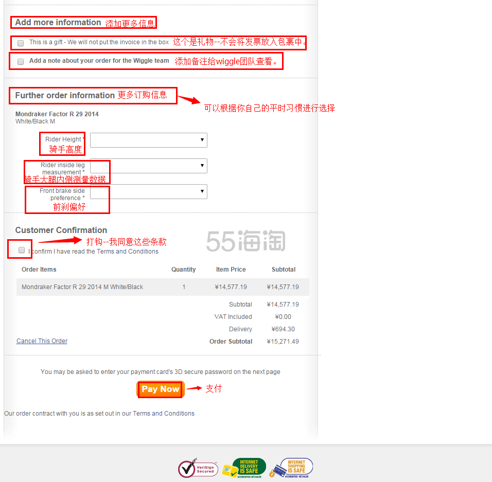 【Wiggle购物攻略】wiggle 户外产品购物教程 【Wiggle购物攻略】wiggle 户外产品购物教程