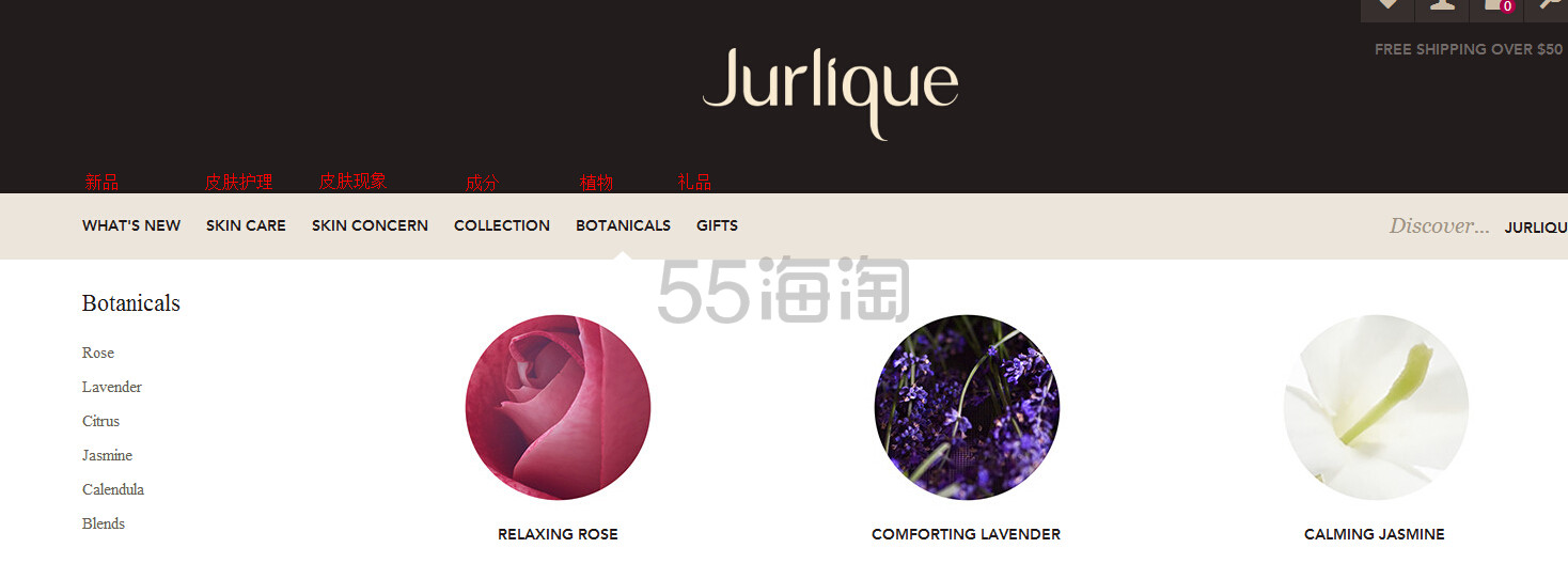 Jurlique茱莉蔻海淘攻略，据说是地球上最精纯的护肤品哦