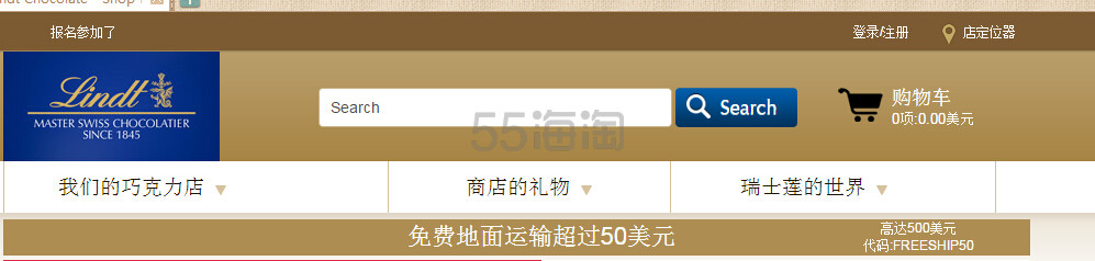 Lindt(瑞士莲)海淘攻略,世界巧克力十大品牌,巧克力行业领导品牌瑞士莲下单流程 Lindt(瑞士莲)海淘攻略,世界巧克力十大品牌,巧克力行业领导品牌瑞士莲下单流程