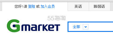 GMARKET购物攻略！！