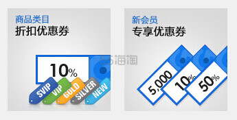 GMARKET购物攻略！！