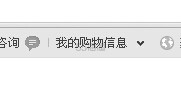 GMARKET购物攻略！！