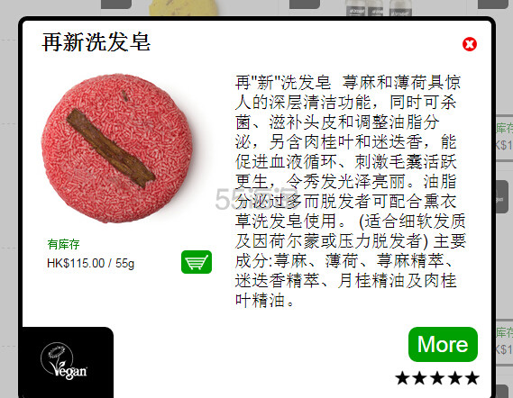 【LUSH香港官网海淘攻略】香港lush注册和下单流程分享，钟爱lush的你还不看过来！！