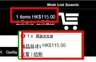 【LUSH香港官网海淘攻略】香港lush注册和下单流程分享，钟爱lush的你还不看过来！！