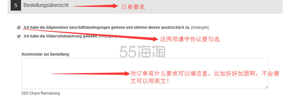 2017德国最新直邮抽税母婴网站hansa portal购